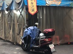 -肖胖子猪油拌粉