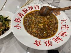 -小郭私房菜·海肠捞饭店(学士街店)