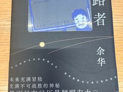 -朵云书院(滴水湖店)
