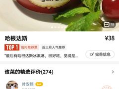 -领鲜活海鲜榴莲自助火锅(东门店)