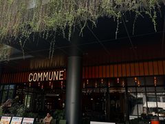 -COMMUNE幻师(番禺时代店)