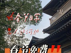 -香积寺