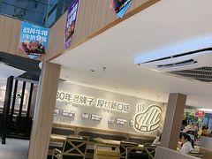 -豪客来牛排(人民东路店)