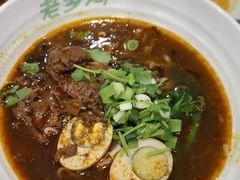 -老乡鸡(南京龙池地铁站蓝郡店)