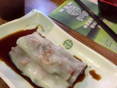 -添好运点心专门店(深水埗店)