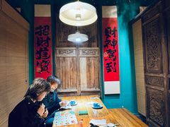 -食欲老院子荆芥疙瘩汤(经五路店)