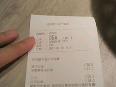 账单-味千拉面(抚州万达店)