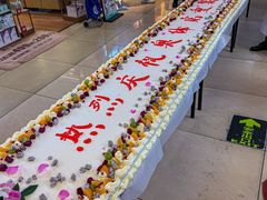 -兴龙广缘超市(奥体中心店)