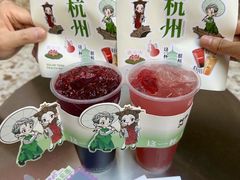 -炖物24章·顺时轻养茶(杭州大厦店)