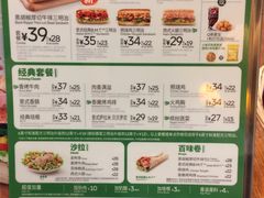 菜单-赛百味SUBWAY(地王广场店)