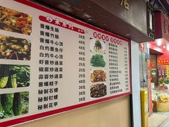 -美食店(华贵路店)