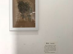-成都失恋馆