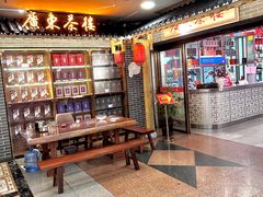-广东茶楼(鱼峰店)