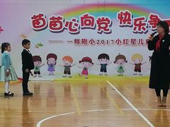 操场-上海市第一师范学校附属小学