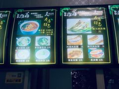 -王大拿八亩沟擀面皮(蔡家坡店)