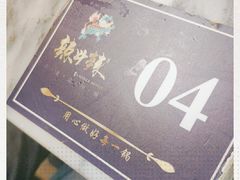 -辣斗辣老火锅(开发区店)