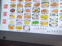 -谭家菜(童宾路店)