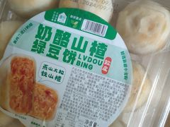 -盒马鲜生(首义店)