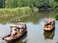 -溱湖国家湿地公园