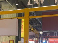 -彭耕记猪油炒小菜(吉联mall店)