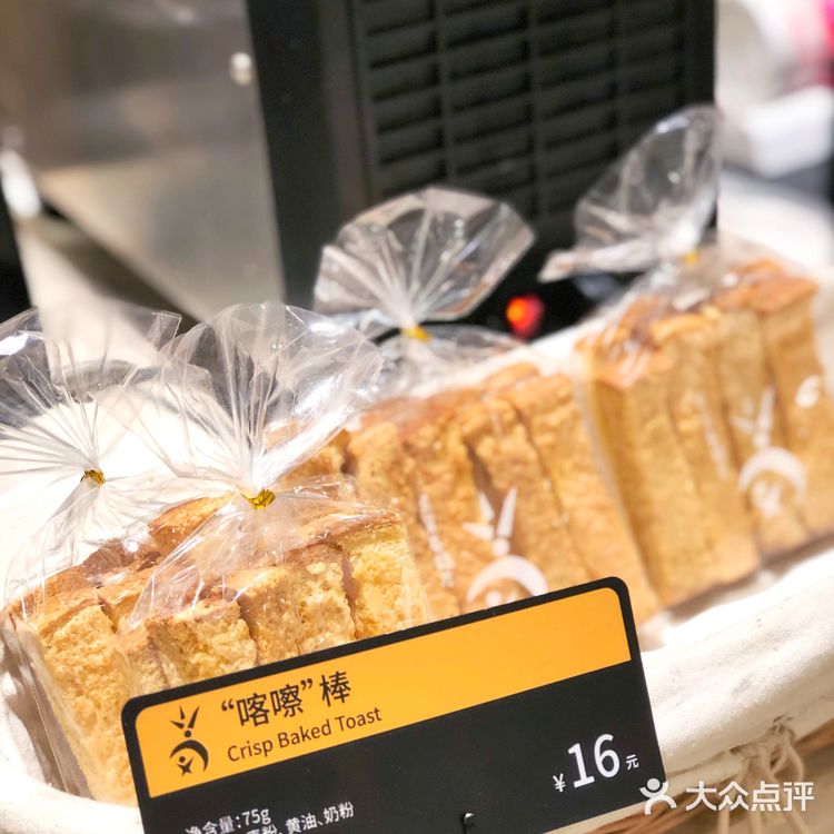 犒劳一顿年终奖从“吴宝春”早餐开始