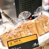 犒劳一顿年终奖从“吴宝春”早餐开始