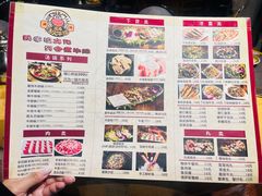 -顶顶汤火牛排火锅·经典铜锅涮肉