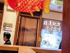 -沸炉重庆老火锅(军事博物馆店)