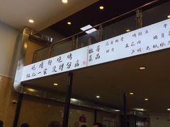 -晓靖轩烧烤(沙河风情店)