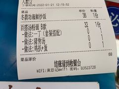 -黄恩记茶餐厅(杨箕店)