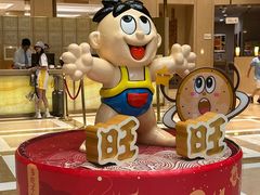 -上海神旺大酒店