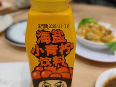 -元气寿司(新城市广场店)
