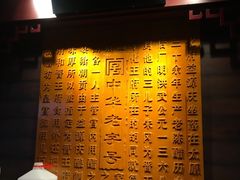 -益源庆