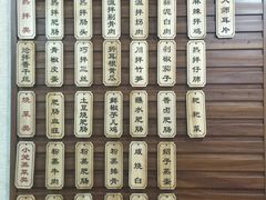 -朱大嘴肥肠血旺(福字街店)