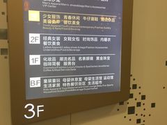 -杭州西湖银泰百货