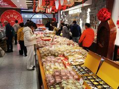 -百饼园(澳门路店)