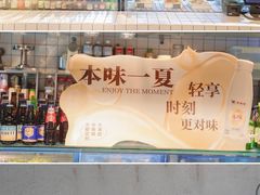 -卡朋厨房(289艺术园区店)