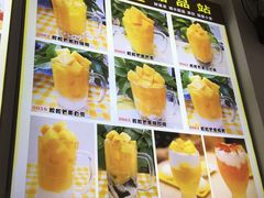 -新时尚·辉记甜品(夏西店)