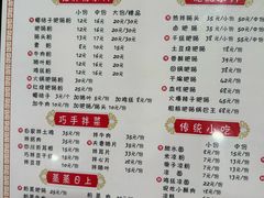 -白家高记肥肠粉(总店)