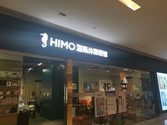 -海马体照相馆(佛山岭南站店)