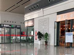 -敦煌莫高国际机场