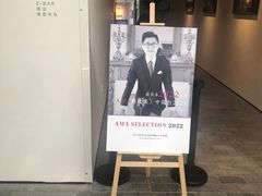 -自如ZSPACE四合院艺术餐厅