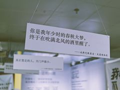 -成都失恋馆