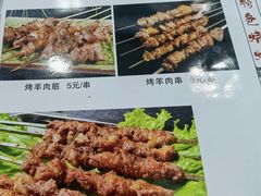 -牛街老爆肚满(牡丹园店)