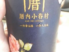 恋上海柠威-厝内小眷村(西单大悦城店)
