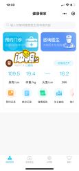 -唯儿诺儿童医院·儿科·眼科·口腔(金桥店)