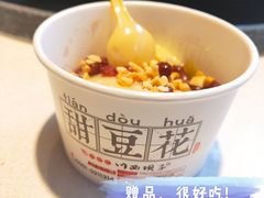 -川西坝子(老军营店)