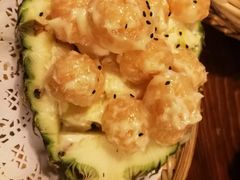 金牌凤梨虾球-火齐潮汕砂锅粥(五道口店)