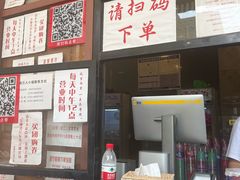 -南澳岛打卡果汁冰公司