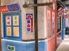 -姜胖胖首尔自助烤肉·街头小吃大排档(国瑞中心店)